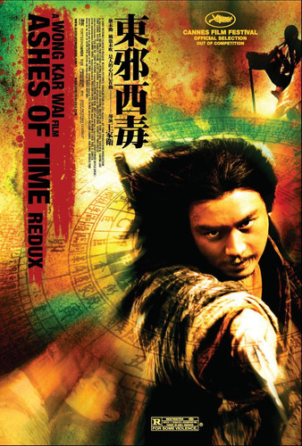 Ashes of Time 1994.jpg