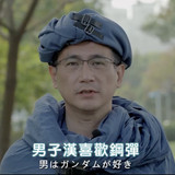 上午11.31 2025 7 23的影像