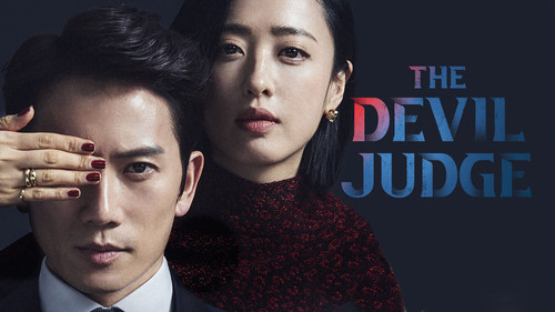 The Devil Judge (2021).jpg