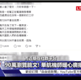 螢幕錄影 2025 07 23 中午12.56.22.gif