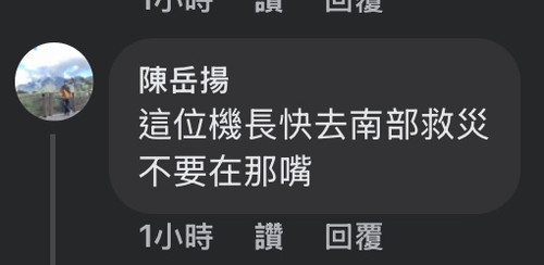 下午1.14 2025 7 23的影像.jpg