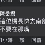 下午1.14 2025 7 23的影像