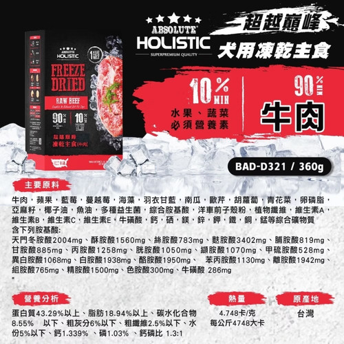 image WH 1200x1200px (90).jpg