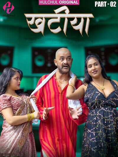 Khatiya 2025 Hulchul E04-6 Web Series Download