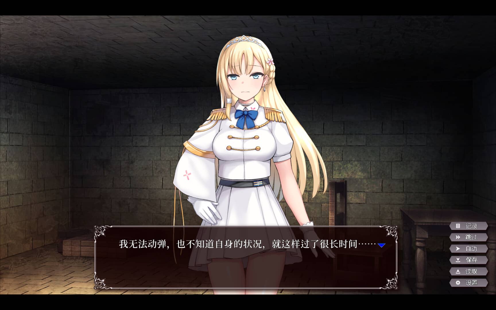 图片[4]-[SLG/PC+安卓] 帝国后宫 Ver1.31 官方中文步兵版+全回想 [3G]-小陌资源库