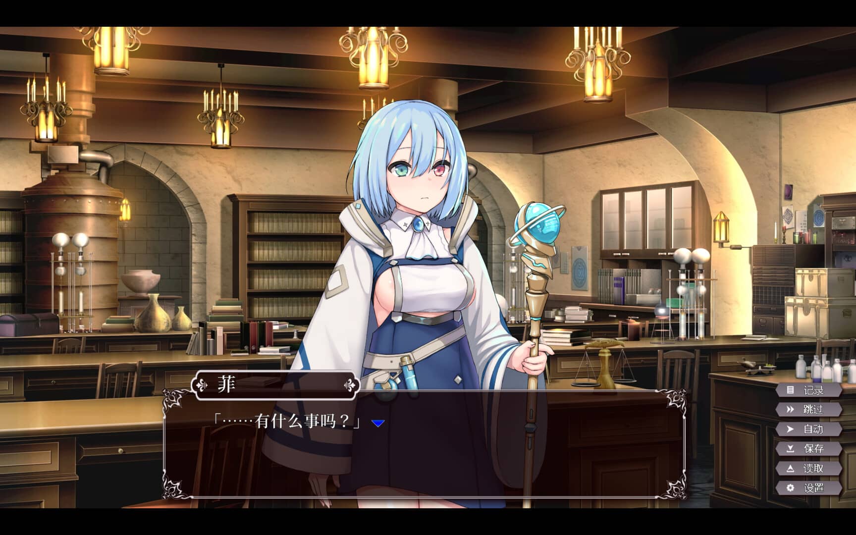 图片[7]-[SLG/PC+安卓] 帝国后宫 Ver1.31 官方中文步兵版+全回想 [3G]-小陌资源库