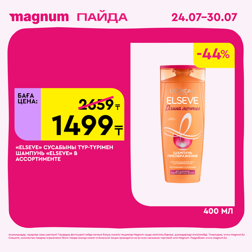 Magnum 1620x1620 1 tov 2025 07 23T122031.958.png
