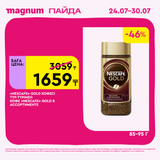 Magnum 1620x1620 1 tov 2025 07 23T122013.613
