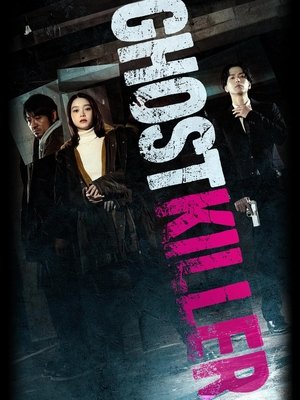 Ghost Killer (2025).jpg