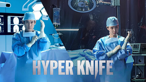 Hyper Knife (2025).jpg