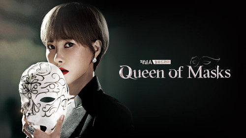 Queen of Masks (2023).jpg