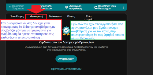 Opera Στιγμιότυπο 2025 07 31 182908 ibank.nbg.gr.png