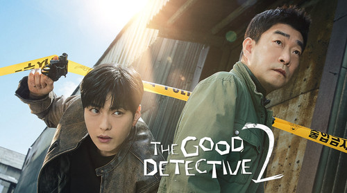 The Good Detective S02 (2022).jpg