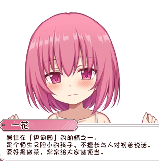 图片[2]-[RPG/汉化/PC+安卓] 繁育人生 ーめいてぃんぐ・のーらいふ ver1.15 叶酱内嵌汉化版 [2.8G]-小陌资源库