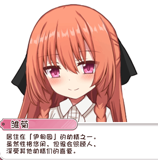 图片[6]-[RPG/汉化/PC+安卓] 繁育人生 ーめいてぃんぐ・のーらいふ ver1.15 叶酱内嵌汉化版 [2.8G]-小陌资源库