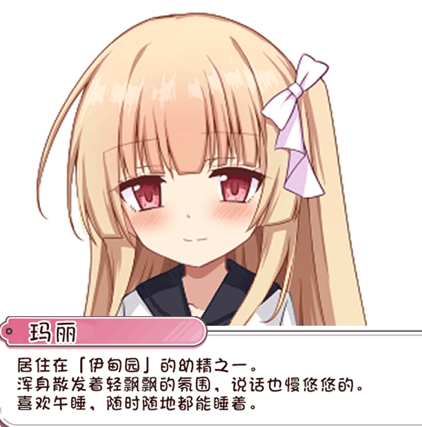 图片[4]-[RPG/汉化/PC+安卓] 繁育人生 ーめいてぃんぐ・のーらいふ ver1.15 叶酱内嵌汉化版 [2.8G]-小陌资源库