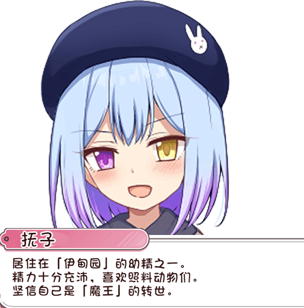 图片[7]-[RPG/汉化/PC+安卓] 繁育人生 ーめいてぃんぐ・のーらいふ ver1.15 叶酱内嵌汉化版 [2.8G]-小陌资源库