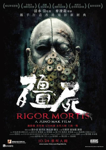 kiem Rigor Mortis 2013.jpg