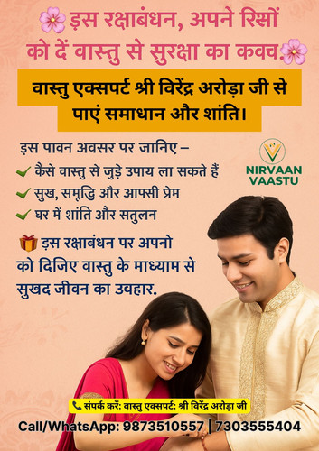 This Raksha Bandhan, Bring Your Family Closer with Vastu by Virendra Arora Ji.jpg