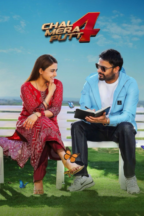 Chal Mera Putt 4 (2025) Punjabi  HDTC x264 AAC HC ESub Full Punjabi Movie
