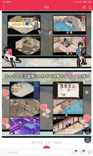 Screenshot 20250806 134137 uni.UNIG1DD0AAE.jpg