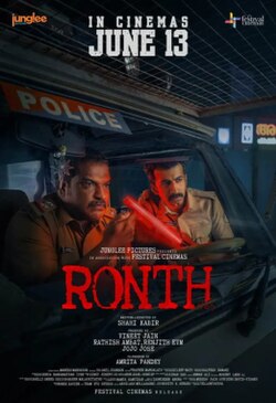 Ronth Movie.jpg