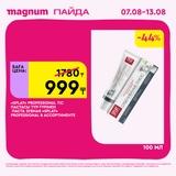 Magnum 1620x1620 1 tov 2025 08 06T112233.370