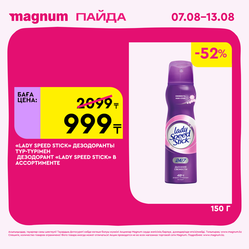 Magnum 1620x1620 1 tov 2025 08 06T112235.899.png