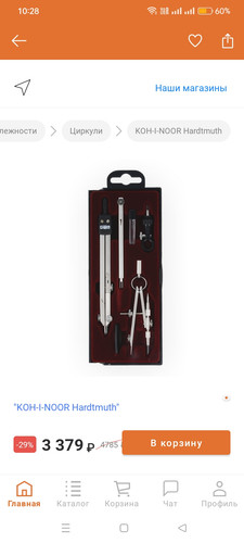 Screenshot 2025 08 06 10 28 40 24 0f4413fb1a1981b8d0d2fed4bad4d3f7.jpg