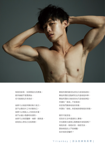 Secret (28).png