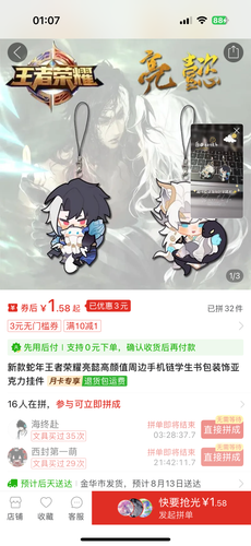 IMG 6780.png