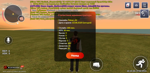 Screenshot 20250810 232503 BLACK RUSSIA.jpg