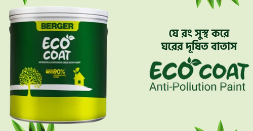 imgi 3 berger eco.png