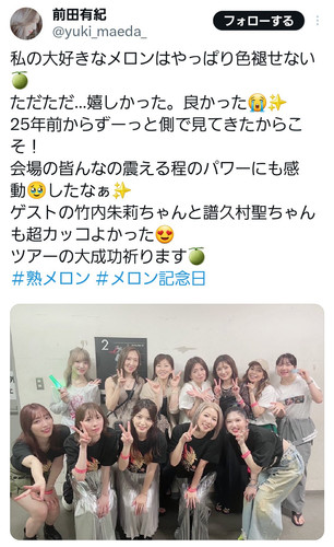 Screenshot 20250811 124153.jpg