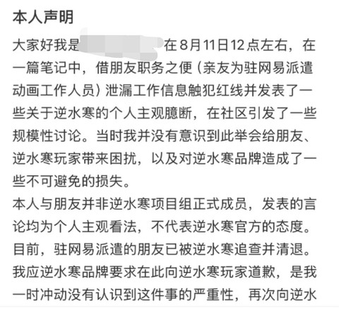 IMG 20250812 003939.jpg