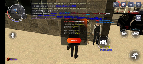 Screenshot 2025 08 11 17 17 19 602 com.launcher.brgame.jpg