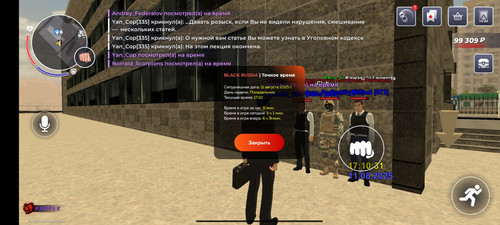 Screenshot 2025 08 11 17 10 31 769 com.launcher.brgame.jpg