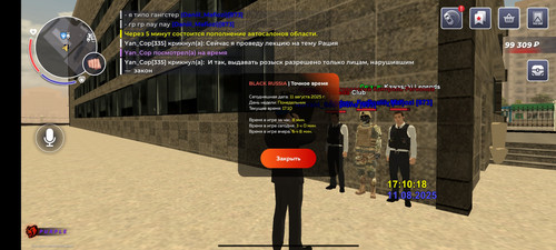 Screenshot 2025 08 11 17 10 19 009 com.launcher.brgame.jpg