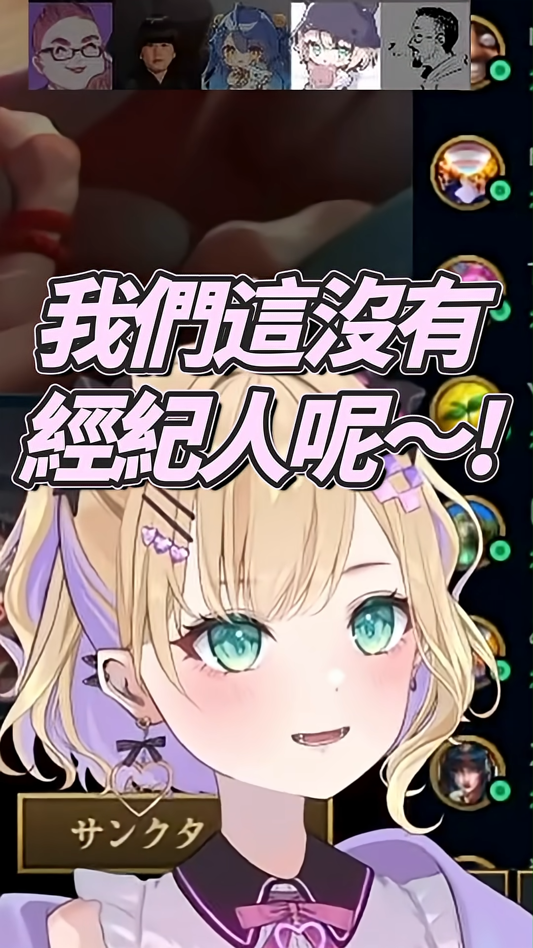 Re: [Vtub] 星街 個人事務所設立 - 希洽 - PTT.BEST 批踢踢爆文