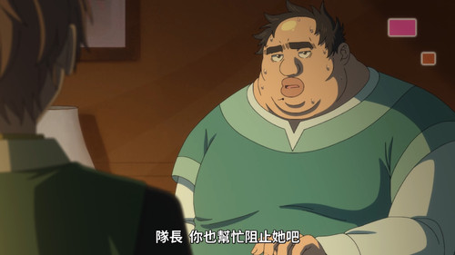 醜男真戰士 [6] 17：37.jpg