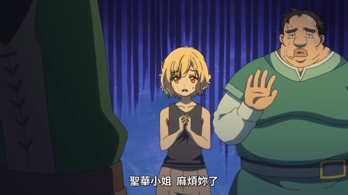 醜男真戰士 [6] 17：50.jpg