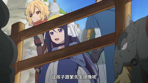 醜男真戰士 [6] 3：12.jpg