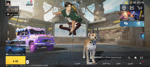 Screenshot ٢٠٢٥٠٨٠٨ ١٨١١٥١.jpg