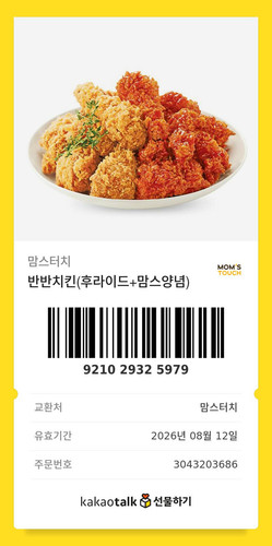 KakaoTalk 20250811 101832350.jpg