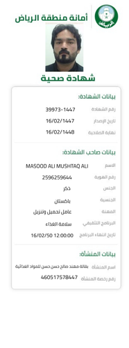 a09ede2a 5539 4408 ba97 a8fa14d148cb.pdf (12).png
