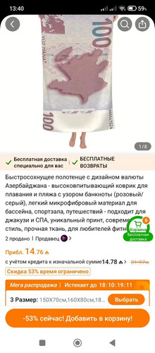 Gu7H1kaWEAAvLnE.jpg