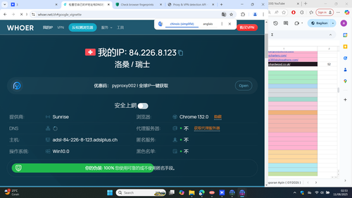 Screenshot (5731).png