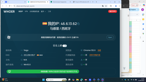 Screenshot (5732).png