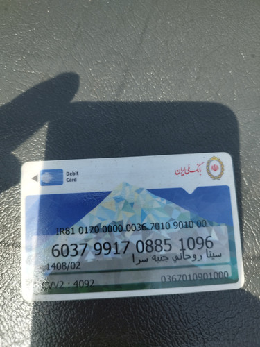 IMG 20250811 114239.jpg