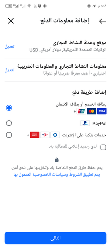 Screenshot ٢٠٢٥٠٨١٠ ٢٠٤٩٤٦.png